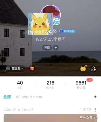 soul注销后的样子图片游戏截图