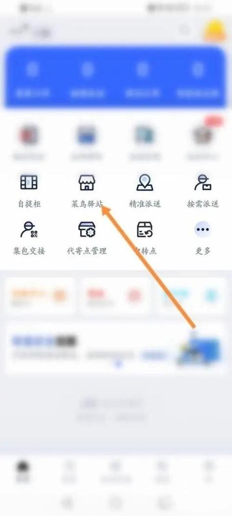 拼多多快递单号解绑了怎么办缩略图