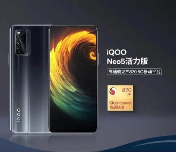 iqooneo5活力版处理器游戏截图