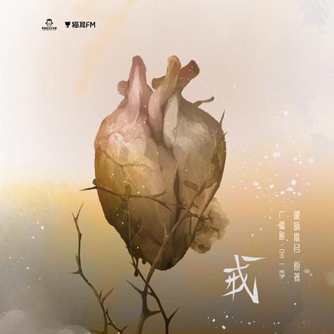 入瘾by暧昧散尽缩略图