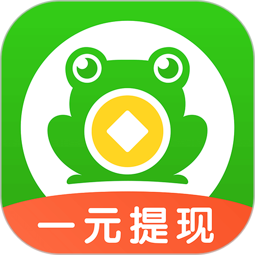 悬赏蛙APP免费下载游戏截图