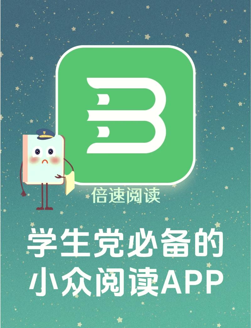 ReadEra国内版缩略图