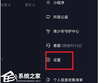 无痕浏览别人能看到吗缩略图