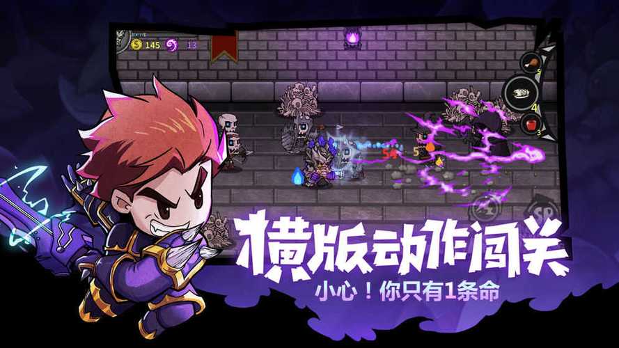 失落城堡gg修改缩略图