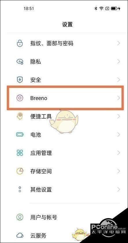 手机小布助手怎么关闭图标