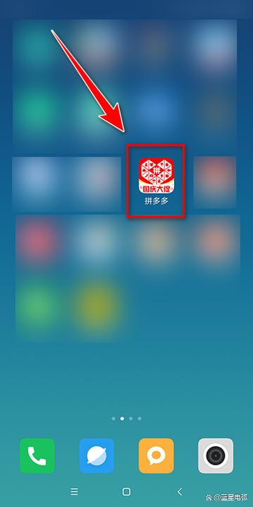 拼多多复制口令没反应游戏截图