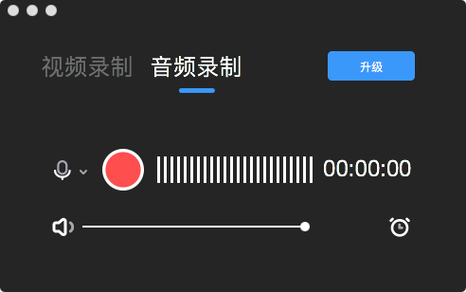 苹果手机左上角出现麦克风缩略图