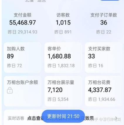 支付宝注销了淘宝还在吗缩略图