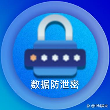 手机串码泄露有危险吗缩略图