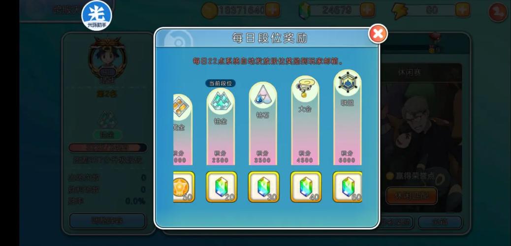 萌宠大作战赚钱缩略图