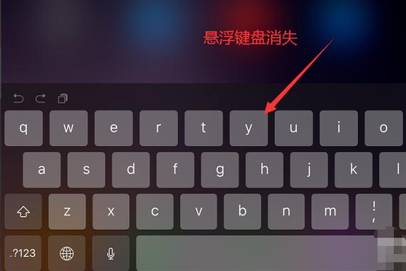 ipad关闭虚拟键盘缩略图
