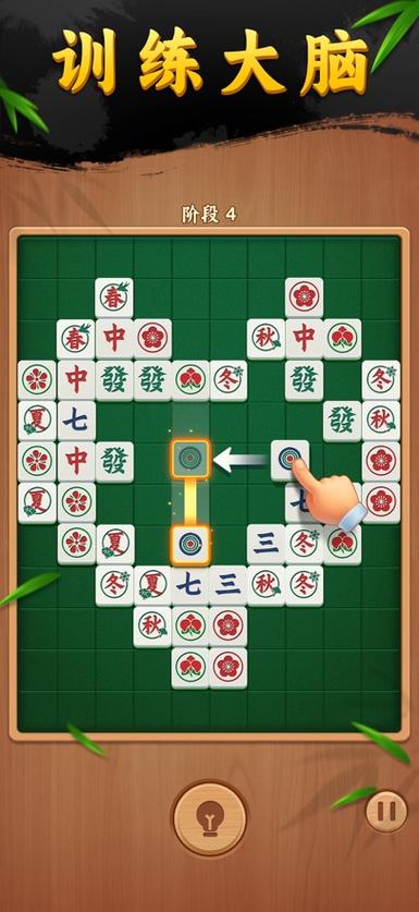 碰碰麻将缩略图