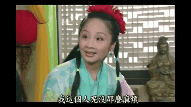 武林外传之续集缩略图