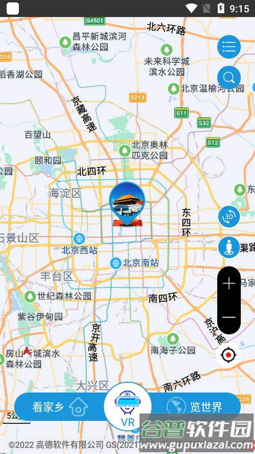 北斗卫星导航实景地图缩略图