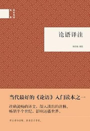 论语pdf下载游戏截图