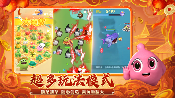 球球大作战百度版缩略图