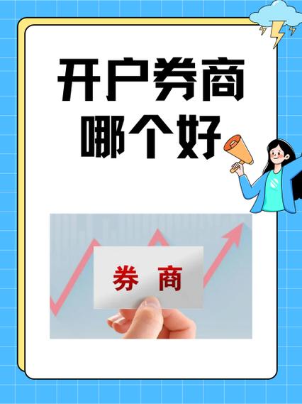 信e投中信开户是真是假缩略图