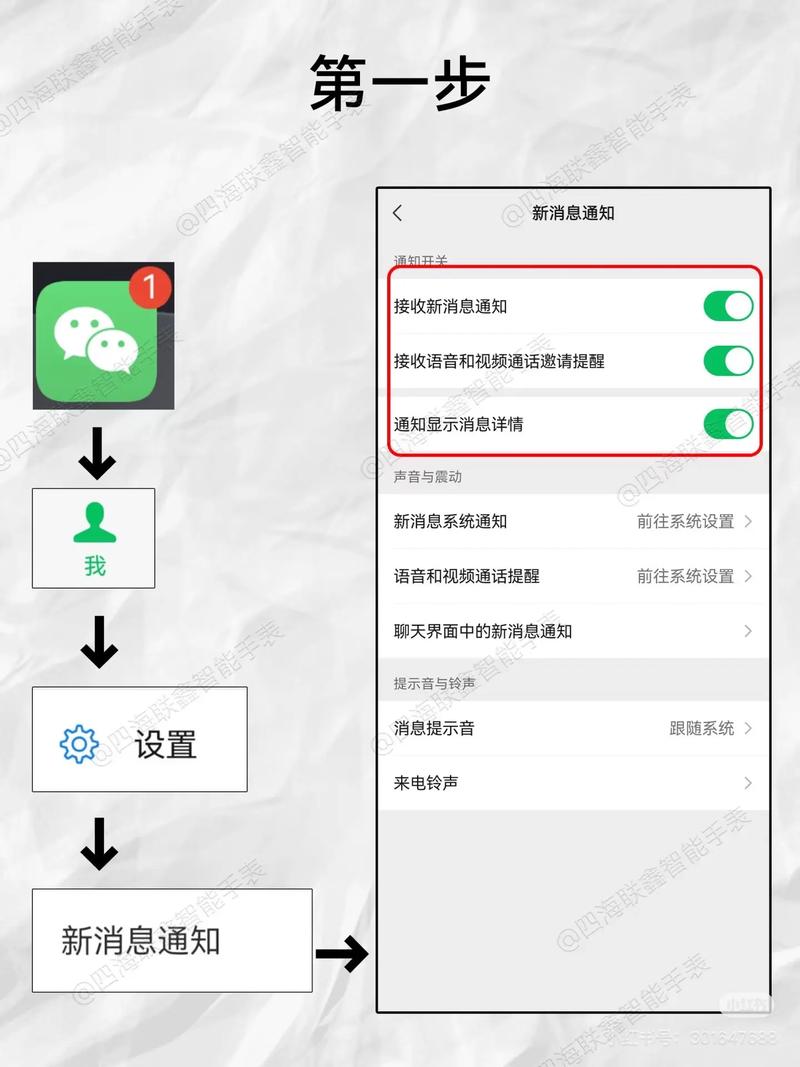 华为gt5微信功能在哪里游戏截图