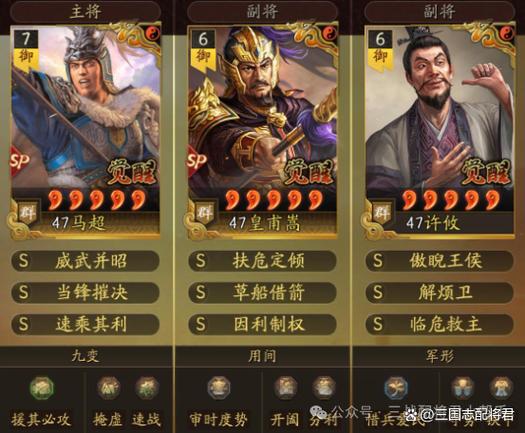 火红t0阵容一览表缩略图