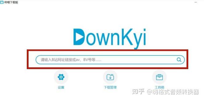 ios b站缓存视频怎么导出缩略图