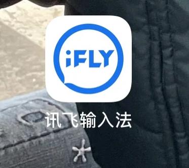 iphone去除app启动广告游戏截图