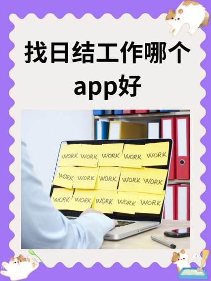 薪分期app下载缩略图