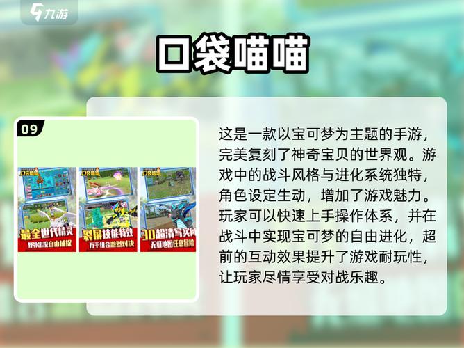 精灵宝贝复刻破解版缩略图