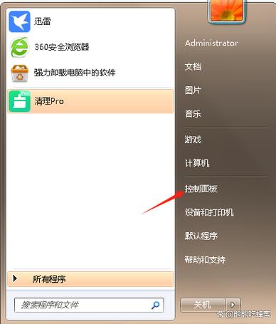 如何取消电脑屏保缩略图