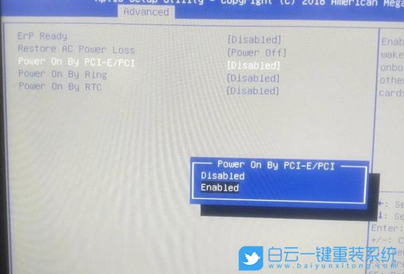 主板s3s4s5唤醒图标