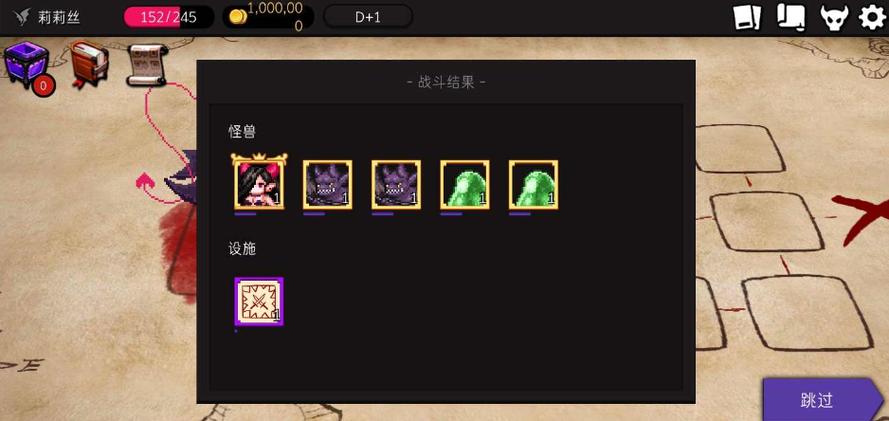 武器地牢内置菜单MOD版缩略图