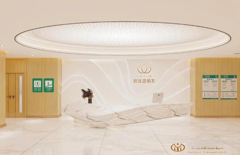 碧莲盛不剃发植发医院是正规医院吗缩略图
