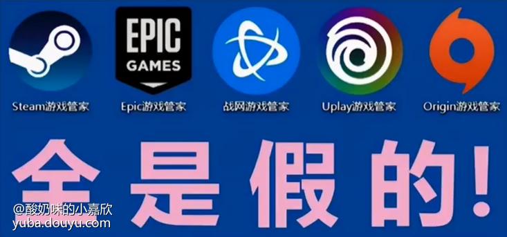 怎么分辨steam真假缩略图