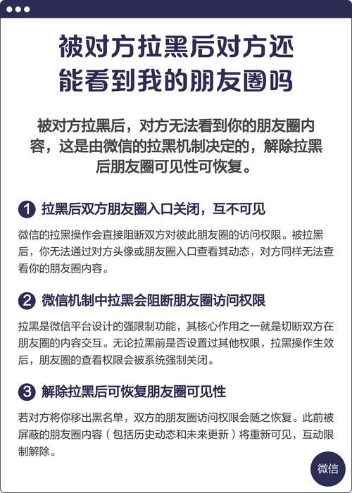 lol拉黑好友对方还能看到我吗缩略图