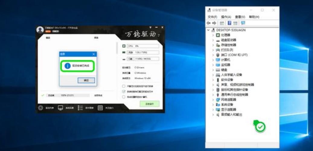 监控摄像头万能驱动程序缩略图