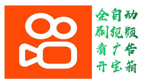 快手极速版挂机脚本游戏截图