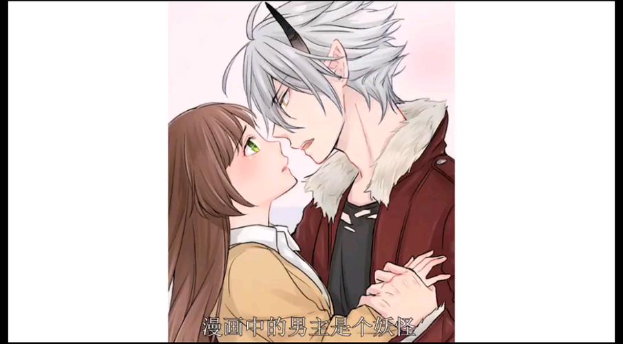 妖怪新娘漫画免费阅读缩略图