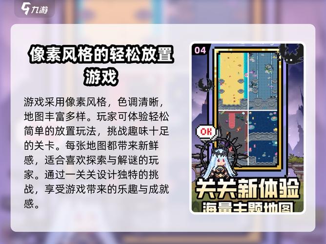 勇闯女巫塔怎么换下女巫缩略图