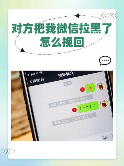 对方把我拉黑能解除吗游戏截图