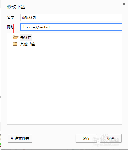 chrome浏览器占内存缩略图