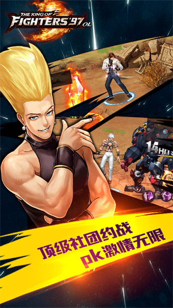 拳皇97MOD作弊菜单下载缩略图