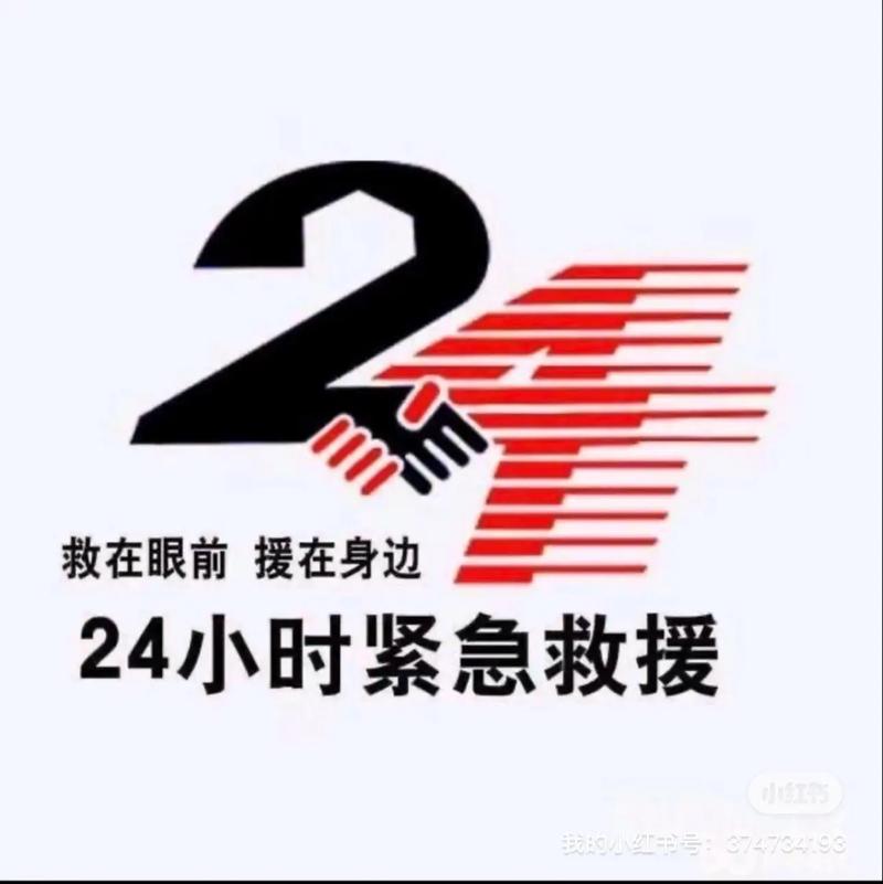 添加好友添加失败请稍后再试缩略图