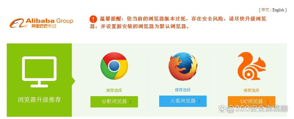 浏览器版本过低怎么升级游戏截图
