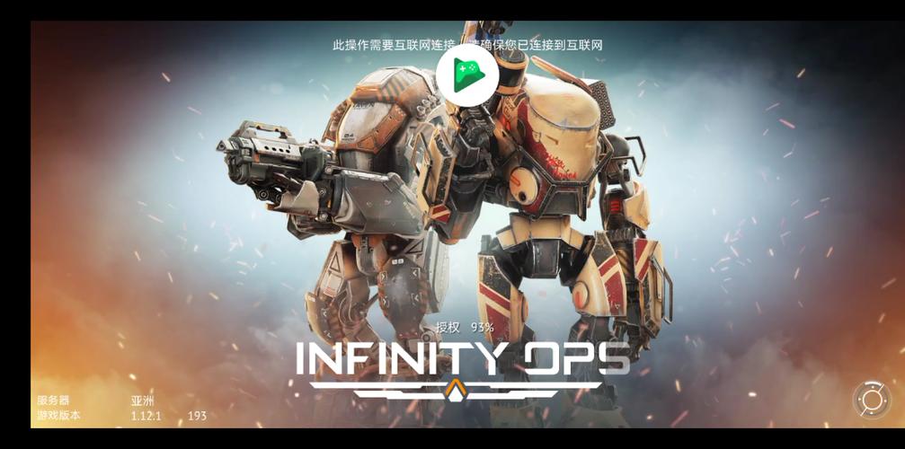 和无尽行动差不多的游戏图标