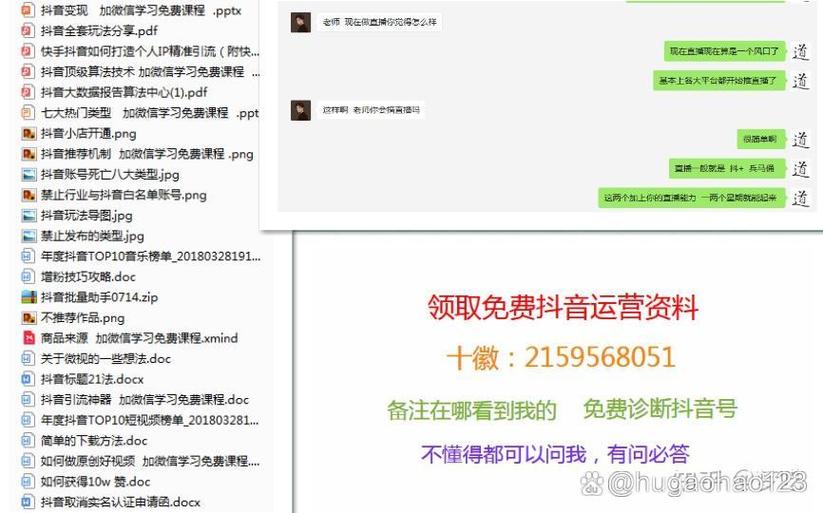 抖音提现需要绑定银行卡吗缩略图