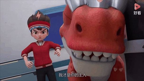 陀螺战车缩略图