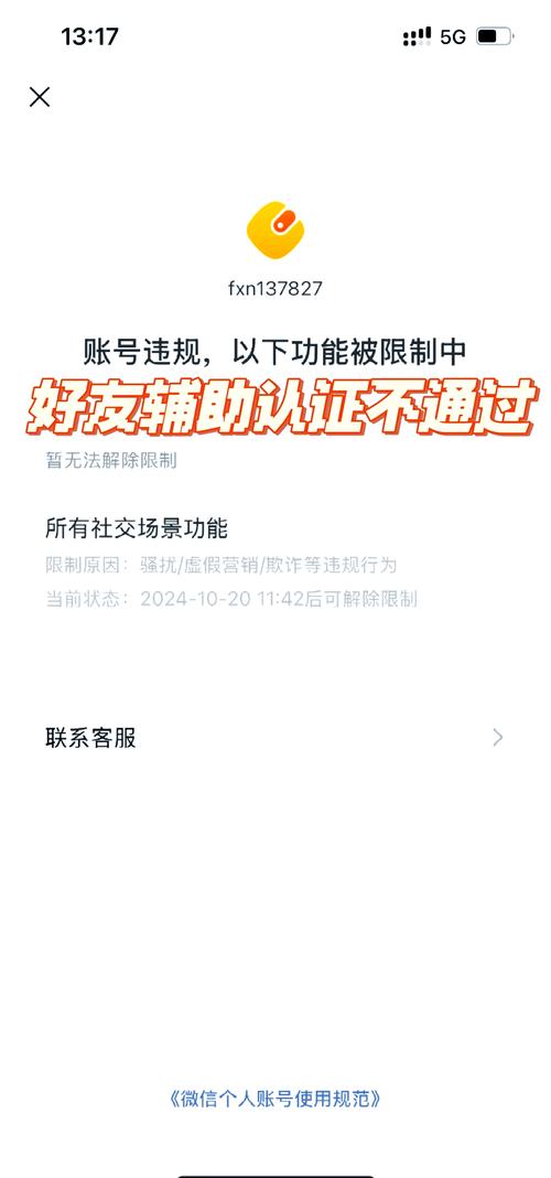 电脑能复制不能粘贴缩略图
