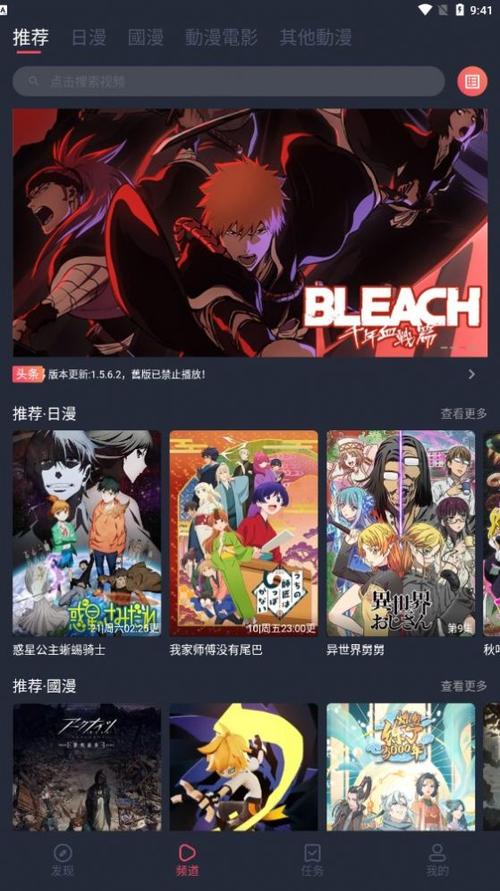 囧次元无广告版下载缩略图