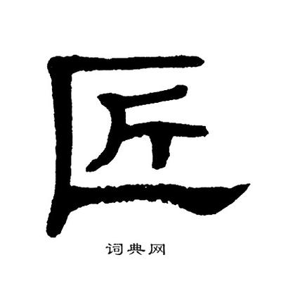 安卓默认字体ttf缩略图