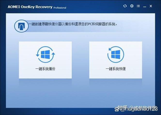 dell一键还原出厂设置 F12缩略图