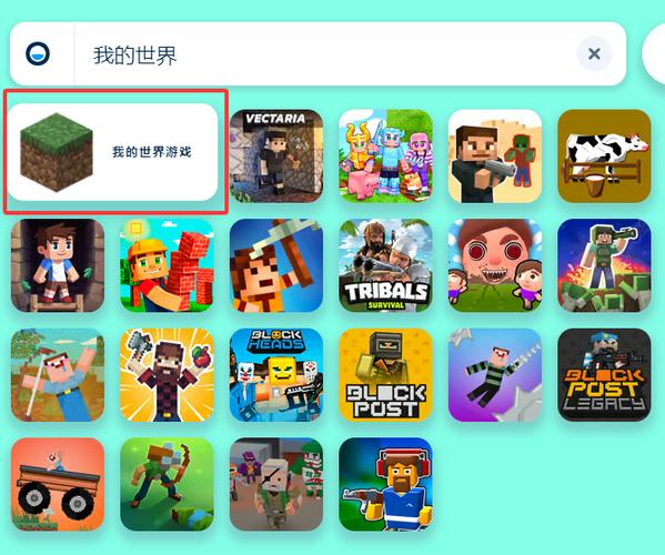 我的世界网页版代码图标